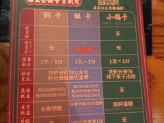 -大鸽饭(北京路店)