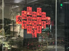 -走马楼饭庄(慈城古县城店)