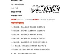 -南京维景国际大酒店(南京博物院店)