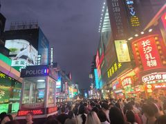 -黄兴南路步行商业街