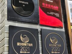 -猪肉婆私房菜(容桂总店)