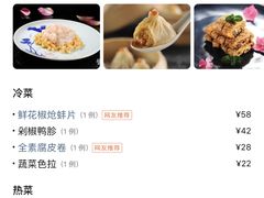 -蟹榭·本帮江浙菜·蟹宴(五角场合生汇商场店)