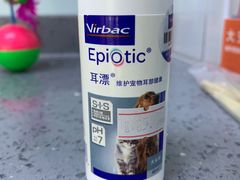 -瑞派宠物医院(锦江店)