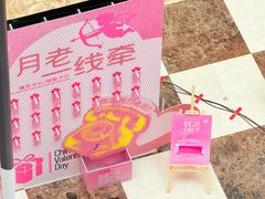 -BHG Mall(顺义店)