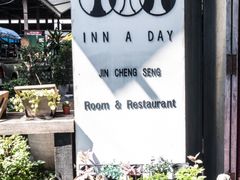 -Jin Chieng Seng by Inn A Day