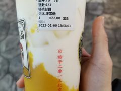 酸奶杨枝甘露-茶太良品·北京特色茶饮(西站食宝街店)