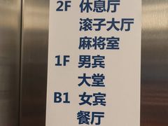 -优仕汇洗浴生活馆