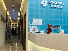 -固瑞齿科(国贸门诊店)