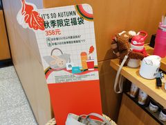 -星巴克臻选(成都东方新希望天祥店)