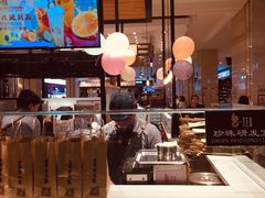 -茶百道(柏威年店)