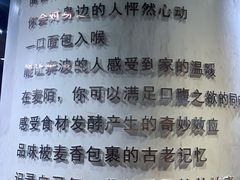 -麦陌(正弘城店)