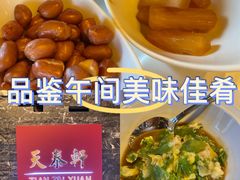 -丽思卡尔顿酒店-天泰轩中餐厅(大沽北路店)