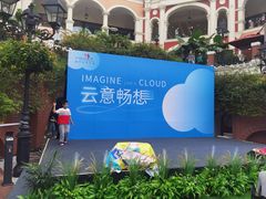 -佛罗伦萨小镇广佛名品奥特莱斯(疏港路店)