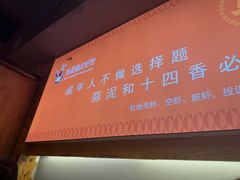 -徐嘉赫龙虾馆