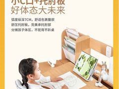 -光明园迪儿童学习桌椅(广州购书中心店)