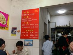 -吴氏蹄花