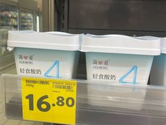 -沃尔玛(水榭春天店)