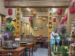-老姐石板烧烤+铜炭火锅(总店)