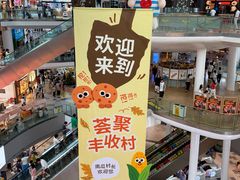 -武汉荟聚
