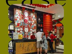 -满旗楼 北京烤鸭·涮羊肉火锅(武昌店)