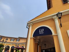 -佛罗伦萨小镇广佛名品奥特莱斯(疏港路店)