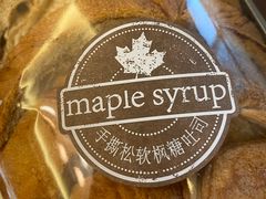 -巴黎贝甜(常德路店)