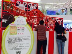 -镇江宝龙广场