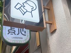 -喜茶(上海淮海中路渔阳里店)