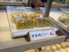 -祥禾饽饽铺·中式糕点(北京来福士店)