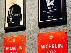 -止观小馆·辽河口渔家菜(王府井店)