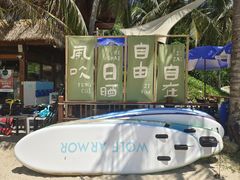 -海南分界洲岛旅游区