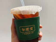 -勿理堂(西村店)