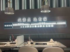 -有家酸菜鱼(苏州绿宝广场店)