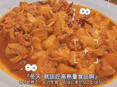 -猫姑娘大盘鸡(商城路店)