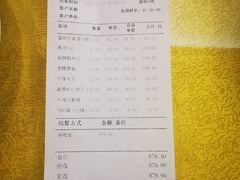 -晋阳饭庄(虎坊桥店)