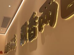 -陳香貴·兰州牛肉面(松江亚繁亚乐城店)