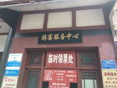 -遵义会议纪念馆