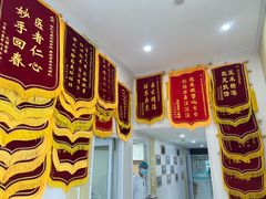 -谐和贝康宠物医院24小时·宠保定点(急重症转诊中心)
