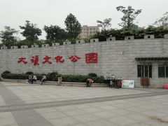 F:\图片\图像\羊台山公园\复件 DSC01206-阳台山森林公园