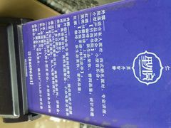 android_upload_pic-里外院(宽窄巷子景区店)