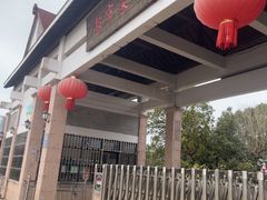 -上海都市菜园