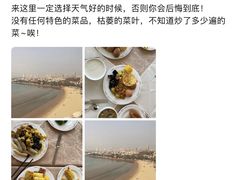 -汇泉王朝大饭店-旋转餐厅(南海路店)