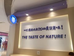 -一只酸奶牛(时代天街A馆店)