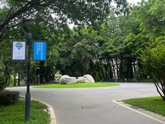 -广州雕塑公园