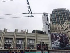 -大光明电影院(南京西路店)