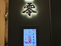 -北京宴(丰台总店)