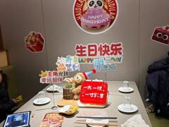 -海底捞火锅(正大乐城店)