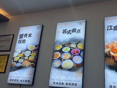 -百年老字号·观振兴蟹黄面·三虾面·苏式面(观前街富仁坊巷店)