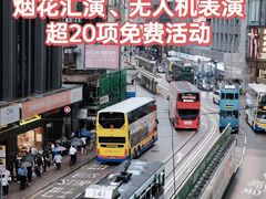 -维多利亚港