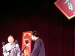 -百乐会相声剧场